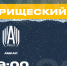 «Сочи» х «Амкал» — прямая трансляция - ФК Сочи