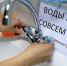 В Сочи должники останутся без воды - Народная газета Сочи