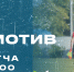 В пятом туре МФЛ «Сочи-М» сыграет дома с «Локомотивом-М» - ФК Сочи