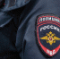 В Сочи ограбили туристку - Народная газета Сочи
