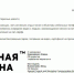 Пиарщики с казино видимо перегрелись - PrivetSochi.Ru