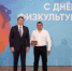 Всероссийский День физкультурника - Управление по образованию и науке