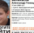 В Туапсе четвертый день ищут пропавшего 17-летнего подростка - SochiStream.Ru