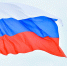 В Сочи масштабно отметят флага России - SochiStream.Ru