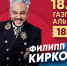 В горах Сочи пройдет шоу короля поп-музыки - Sochi.Com