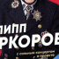 Комплекс «Газпром Альпика» в этом году отмечает 30 лет - Сочи объектив
