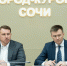 Глава Сочи Алексей Копайгородский провел рабочее совещание по вопросам выявления и сноса самовольных объектов - Sochi.Com