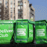 Delivery Club сменит владельца - Народная газета Сочи