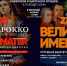Ночь барокко: в Сочи состоится IV Фестиваль камерной и барочной музыки - Народная газета Сочи