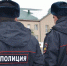 В Сочи неадекват устроил стриптиз в банке - Народная газета Сочи