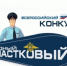 На Кубани выберут «народного» участкового - УВД