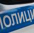 В Сочи подралась толпа студентов - Народная газета Сочи