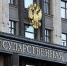Что изменится в жизни сочинцев с 1 октября: новые законы и правила - Народная газета Сочи