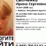 В Адыгее четвертый день ищут 14-летнюю девочку - SochiStream.Ru