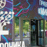 На «Роза Хутор» открылся форум «Микроэлектроника -2022» - Сочи объектив