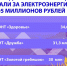 Дачники Сочи накопили многомиллионные долги за электроэнергию - Sochi.Com