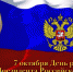 Три десятка анимированных портретов Путина появились в Сочи к 70-летию российского Президента - SochiStream.Ru