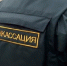 Бес попутал: В Сочи 45-летний инкассатор украл из охраняемой сумки 110 тысяч рублей во время дежурства - SochiNews.io
