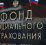 Фрилансеров и самозанятых в РФ будут социально страховать - Народная газета Сочи