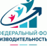 Делегация Сочи принимает участие в IV федеральном форуме «Производительность 360» - Администрация г. Сочи