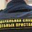 Мужчина из Тулы увез двоих детей в Сочи и прятал их от бывшей жены - SochiNews.io