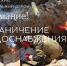 Сочинцы остались без воды - Sochi.Com