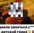 В Геленджике влюбленная парочка попала на видео, занявшись сексом в горке на детской площадке - SochiStream.Ru
