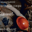 Фото: Ситуационный центр МУП г.Сочи «Водоканал» - Sochi.Com
