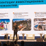 В Сочи в международном форуме «Горы. Туризм. Бизнес» принимают участие более 60 горных курортов России и крупных туристических компаний - Администрация г. Сочи