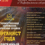 Солист Сочинской филармонии Владимир Королевский примет участие в церемонии награждения премии «Органист года» - Управление культуры