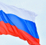 День народного единства в Сочи начался с поднятия флага Российской Федерации - Администрация г. Сочи