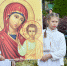 День народного единства в Сочи начался с поднятия флага Российской Федерации - Sochi.Com