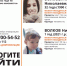 На Кубани второй месяц ищут женщину с годовалым ребенком - SochiStream.Ru