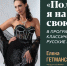 Сочинский нацпарк приглашает на культурные выходные - Sochi.Com