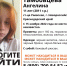 На Кубани второй день ищут 11-летнюю девочку - SochiStream.Ru