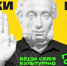 Краснодарский край входит в десятку лидеров по Пушкинским картам - Народная газета Сочи