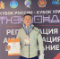 ПОБЕДИЛ СТУДЕНТ СГУ - СГУ