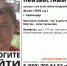 На Кубани разыскивают родственников 46-летнего мужчины, потерявшего память - SochiStream.Ru