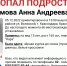 В Краснодаре загадочным образом пропали две 13-летние девочки-подростка - SochiStream.Ru