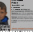 В Краснодаре нашли пропавшего 10-летнего мальчика - SochiStream.Ru