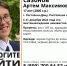 На Кубани разыскивают 17-летнего подростка в черной куртке до колена - SochiStream.Ru