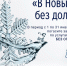 Сочинцы смогут оплатить долги без пени - Sochi.Com