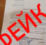 Кубанский оперштаб назвал фейком информацию о необходимости призыва сотрудников предприятий на военные сборы - SochiStream.Ru