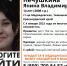 На Кубани ищут пропавшую 14-летнюю школьницу - SochiStream.Ru