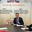 Комитет по вопросам городского хозяйства, топливно-энергетического комплекса, транспорта и дорожного хозяйства прошел в Горсобрании - Городское Собрание
