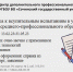 ПОДГОТОВИТЕЛЬНЫЕ КУРСЫ - СГУ