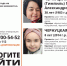 На Кубани почти неделю ищут женщину с восьмилетней девочкой - SochiStream.Ru