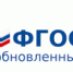 Обучение по обновленным ФГОС среднего общего образования - Управление по образованию и науке