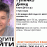 В Краснодаре при загадочных обстоятельствах пропал 9-летний ребенок - SochiStream.Ru