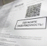 Что нового в ЖКХ или по русски как из  нас пытаются вытрусить деньги - PrivetSochi.Ru